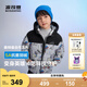 波司登（BOSIDENG）【反季】秋冬新羽絨服男童90絨奧特曼聯(lián)名5A抗菌四防連帽外套 超能小隊9CK1 130 /64