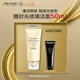 資生堂（SHISEIDO）【全新升級】時光琉璃防曬隔離乳SPF50+ PA++++清透防護夏季護膚