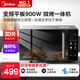 美的（Midea）國(guó)家補(bǔ)貼8折微碳微波爐烤箱一體機(jī)900w微波1000w燒烤平板光波速熱23L容量變頻臻彩熒幕 （C32）