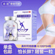 [森迪] 奧利司他膠囊 0.12g*24粒/盒 排油減脂 減肥瘦身 國藥準(zhǔn)字OTC正品 1盒裝
