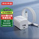 京東京造35W雙口快充頭iphone充電器氮化鎵快充套裝充電頭含60W數(shù)據(jù)線適用于蘋果16華為小米手機平板