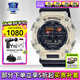卡西歐（CASIO）男表G-SHOCK雙顯防震防水黑武士運(yùn)動石英指針腕表 GA-900TS-4APR半透明熊貓配色