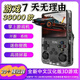 R36S掌上游戲機(jī)開源掌機(jī)街機(jī)游戲機(jī)高清IPS屏搖桿掌機(jī)psp游戲機(jī) 64g 中配 20000 款游戲 黑透