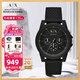 阿瑪尼（ARMANI EXCHANGE）阿瑪尼手表男士輕奢名表男表生日七夕情人節(jié)禮物送男友老公爸爸 【硅膠表帶】AX1344