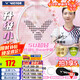 威克多勝利黃雅瓊小鐵錘全碳素單拍高磅TK-HMRL/AD(花白色）5U已穿線(xiàn)單