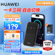 華為隨身wifi3pro支持5G/4G設(shè)備三網(wǎng)通用移動(dòng)無線路由器網(wǎng)卡5g雙頻免插卡車載無限流量隨行便攜2025款 隨行WiFi5 深情幻夜黑【三網(wǎng)自由切換】