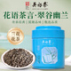 吳裕泰翠谷幽蘭花茶花語(yǔ)茶言蘭花花茶桶裝新包裝送禮送長(cháng)輩中華老字號 翠谷幽蘭 120克*1罐