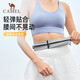 駱駝（CAMEL）運動腰包 男女跑步手機腰包運動健身迷你腰包 8W3AMT002 灰色