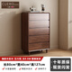 CUERO DESIGN英國品牌實(shí)木斗柜收納柜臥室客廳簡(jiǎn)約邊柜儲物柜胡桃色五斗柜柜子 長(cháng)80cm-五斗柜【橡膠木高腳款】
