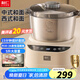 利仁（Liven）和面機(jī)家用揉面機(jī)廚師機(jī)專注廚電30年中西菜單智能可加熱發(fā)酵醒面一體機(jī)面包機(jī)攪面機(jī)HMJ-D5036S