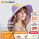 moodytiger兒童防曬帽透氣25年夏季新品男童帽子寬檐可調(diào)節(jié)松緊女童遮陽(yáng)帽