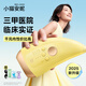 小貓安妮小貓安妮脫毛儀小牛角刮毛儀器女生專(zhuān)用神器全身 體積小 米黃色 小牛角2.0【全新升級(jí)】