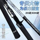 美擒機(jī)械師正品威海美擒典藏款機(jī)械師雷強XH暴力打黑超硬超輕黑魚路亞錨魚竿 1米 典藏款XXH2.28米推薦款 直柄【紡車輪】正品可查