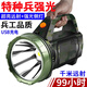 智宙1000000流明手電筒強光可充電戶(hù)外超亮遠射手提探照燈長(cháng)續航 超亮遠射+耐用款[雙光源86000K