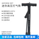 捷安特（GIANT）迷你打氣筒山地自行車(chē)美法嘴通用公路車(chē)小型氣筒 捷安特AIR MINI 007小型立式打氣