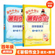 2025年秋季黃岡小狀元暑假作業(yè)四年級(jí)語(yǔ)文數(shù)學(xué)兩本套裝通用版上下冊(cè)暑期銜接同步訓(xùn)練