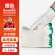 惠象 京東工業(yè)自有品牌 紗線手套勞保手套耐磨手套京東自營干活防滑耐磨 吸汗透氣600雙