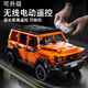 樂(lè )高奔馳大G積木遙控跑車(chē)高難度巨大型模型成人拼裝汽車(chē)男孩玩具 奔馳大G靜態(tài)版【貨柜禮盒裝】
