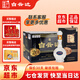 白云邊二十年20年陳釀53度450ml 濃醬兼香型白酒 固態(tài)發(fā)酵 53度 450mL 6瓶 （整箱裝）