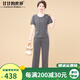 甘甘的世界2025夏季新款時(shí)尚中年女士?jī)杉锥绦銽恤上衣直筒長(zhǎng)褲套裝 深灰 4XL （適合145-155斤）