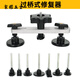 汽車(chē)凹陷修復工具凹陷拉拔吸拔吸盤(pán)墊片汽車(chē)凹痕維修套裝大小坑修復神器免坑凹痕修復工具 過(guò)橋式修復器
