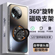 御森迪適用于紅米k80至尊版手機殼新款陳旋轉磁吸支架k80Pro磨砂全包防摔K90promax保護套高級感男鏡頭膜 【石墨黑】360°磁吸旋轉丨解壓齒輪聲丨超強防摔 紅米K80 至尊版