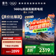 TCL 雷鳥 鵬6 24款 75英寸游戲電視 4K超薄全面屏 MEMC 遠(yuǎn)場語音 3+64GB 智能液晶平板游戲教育電視機(jī) 75英寸 75S375C-JN 一級能效