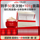 玉蘭油 超紅瓶面霜輕潤50g肽棒次拋精華液30支緊致提拉護(hù)膚品女