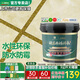 三棵樹(shù)漆（SKSHU）三棵樹(shù)水性環(huán)氧彩砂美縫劑瓷磚地磚專(zhuān)用防水填縫劑美縫膠十大品牌 貴族金 3kg 【附帶全套工具】