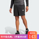 阿迪達斯 （adidas）【勁浪體育】男子梭織運動健身短褲IW5906 IW5906 XL