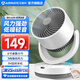 艾美特（AIRMATE）桌面空氣循環(huán)扇輕音插電充電寶兩用學(xué)生宿舍辦公小巧便捷臺扇2024新款遙控定時(shí)臺式風(fēng)扇Type-c接口 經(jīng)典遙控【3檔風(fēng)速+輕巧便攜】
