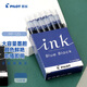 百樂(lè)（PILOT）鋼筆墨膽 非碳素不堵筆 彩色墨水囊 IRF-12S 黑藍(lán)色 12支/盒