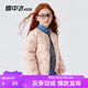 雪中飛【校服神器】雪中飛兒童羽絨服內(nèi)膽秋冬新款男女童輕薄內(nèi)搭 貝殼粉 170