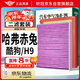 軒冠二濾套裝空調濾芯+空氣濾芯哈弗赤兔/酷狗/H9（1.5T/1.5L/2.0T）
