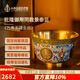 中外琺瑯美術(shù)館萬壽無疆 景泰藍(lán)大金碗 故宮文創(chuàng) 禮品生日禮物祝壽送長(zhǎng)輩老師