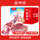 京覓 寧夏灘羊肉 生鮮羔羊前腿羊排中秋禮盒裝 凈重10斤 清真源頭直發(fā)