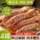森農(nóng)樂舟山椒鹽皮皮蝦即食大號(hào)熟食鮮活整蝦香辣罐裝蝦類零食海鮮蝦姑 肉肥鮮香 600g(凈重)  【椒鹽4罐】