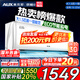 奧克斯空調(diào)掛機(jī) 1匹1.5P匹新一級(jí)能效全直流變頻冷暖高溫除菌自清潔家用臥室升級(jí)旗艦款壁掛式空調(diào) 大1.5匹 一級(jí)能效 省電輕音【15-23㎡】