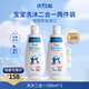 Paediprotect德蒂企鵝嬰幼兒童保濕溫和無(wú)淚洗沐二合一200ml兩件