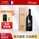 卡斯特（Cavesmaitre）法國(guó)卡斯特原裝進(jìn)口紅酒 生肖系列馬年干紅葡萄酒  750ml IGP級(jí)