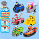 汪汪隊(duì)立大功（PAW PATROL）全套正版玩具狗狗巡邏隊(duì)救援車男孩女孩生日禮物 6只大救援套裝