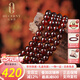 歐采妮（OUCERNY）琥珀手串 血珀108顆佛珠項(xiàng)鏈多圈手鏈串珠男女士款珠子約6.5-7mm 現(xiàn)貨發(fā)貨 附證書