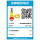 村田（Citin）CT-20S6雙模速熱 20L電熱水器節(jié)能 藍(lán)牙音樂沐浴大通量儲(chǔ)水式大功率熱水器 20S6補(bǔ)差