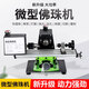 闊愛(ài)電動(dòng)工具多功能佛珠機床小型圓珠機木珠機床車(chē)床木珠手串菩提木工 主機+2.0車(chē)刀+打孔打磨+全套工具