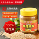 大名府純芝麻醬330g【0添加】火鍋蘸料涼拌調(diào)味品 石磨工藝源頭直發(fā)包郵