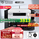 天逸（Winner）AD-86D合并式HIFI解碼功放機(jī)發(fā)燒級立體聲高保真HIFI組合藍(lán)牙功放機(jī) AD-86D（店鋪熱賣款）