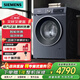 西門子（SIEMENS）10kg 湖蘊藍(lán)超氧洗衣機(jī) 超氧空氣洗 智能除漬 WG54A2E10W 洗衣機(jī)