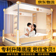 全品屋防摔蚊帳架1.8x2米嬰兒童家用加粗加固加厚床圍欄免安裝一體全包 【專(zhuān)利升降底座】豚寶-回底床笠丨儲物袋 2m*1.5m*1.7m 卡扣三通丨加粗自連接支架
