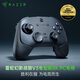 雷蛇（Razer）幻影戰(zhàn)狼V3專業(yè)版8K PC專用 無線手柄 電競游戲  8KHz輪詢率 防漂移TMR搖桿 8向浮式方向鍵