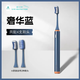 比卡利BEECALI/比卡利電動(dòng)牙刷成人學(xué)生情侶款超軟護(hù)齦防水超聲波潔牙 奢華藍(lán)